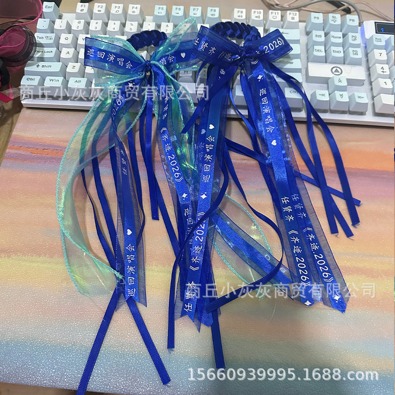 Ren Xianqi concert fans Support Ribbon Bracelet support wristband adjustable size wholesale a large number of in stock