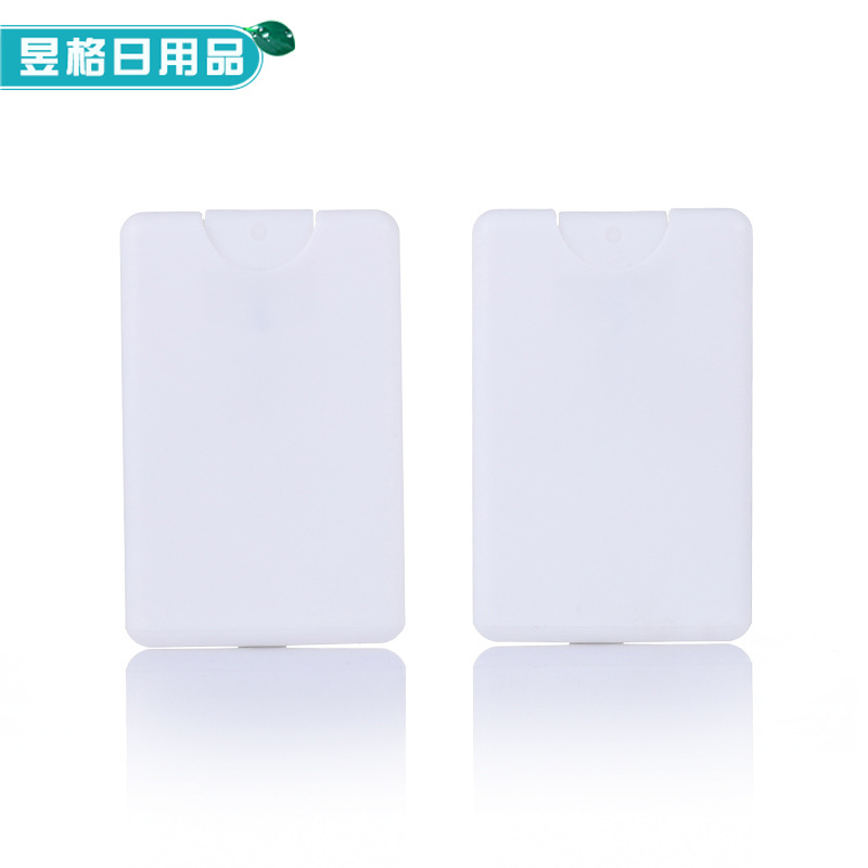 批发卡片喷雾瓶 香水酒精补水旅行便携分装瓶 按压式口腔喷雾空瓶