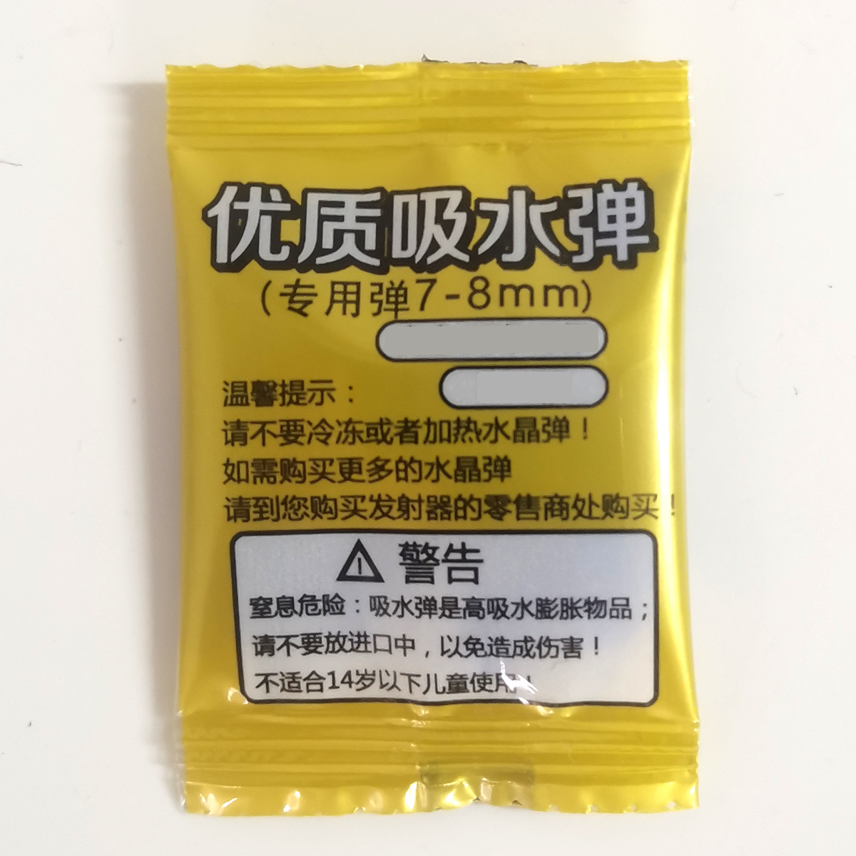 Bolas de gel absorbentes de agua 7-8mm, paquete de 500 unidades, munición para pistolas de agua y juguetes