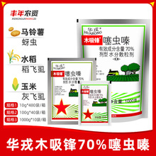 Aľh 70%x Sx׷ʭwʭERrșx10g