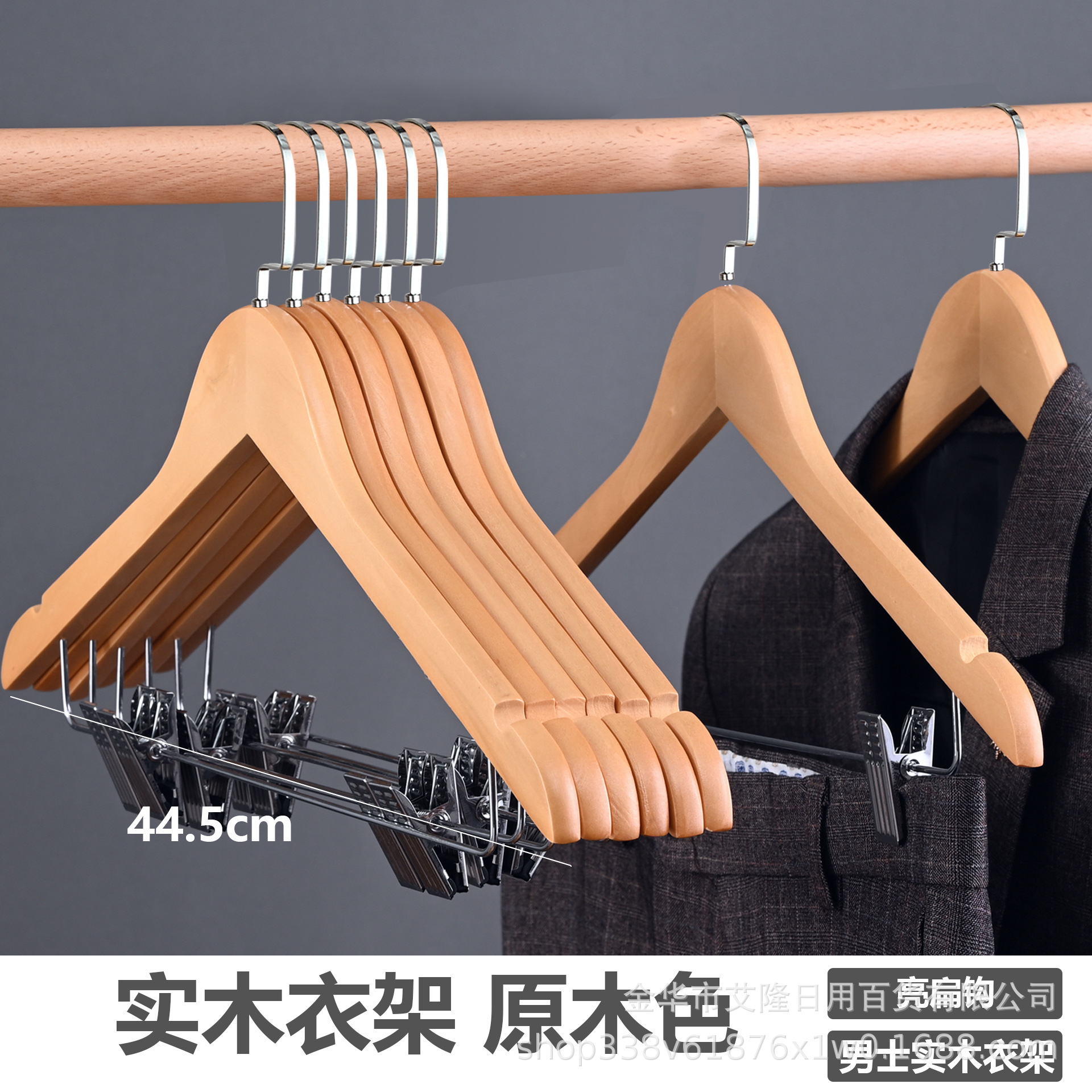 Antideslizante percha sin costuras percha de madera maciza percha pantalones adultos pantalones de rack clip tienda de ropa traje pantalla ropa de rack soporte de ropa al por mayor