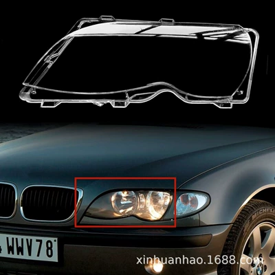 Suitable for 02-04 BMW 3 Series E46 headlight cover old e 46 318I 320I 325I mask headlight face (Ön faralar) - original-quality-main-driver-left
