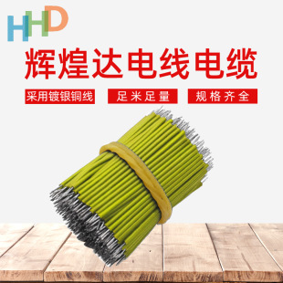 �S�Ҷ��� 3CRV0.75ƽ��PVC��Ӿ� 24*0.2AS���ܛ�~�� ���b������