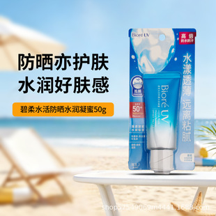 ����Bioreˮ�����ˮ�����۸��x�������ˮ���߱�����50g