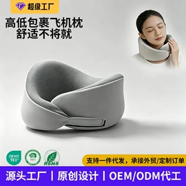 坐垫椅垫;靠垫/抱枕;记忆枕