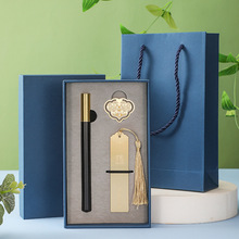 金属书签U盘签字笔空盒商务活动礼品包装盒复古文创套装天地盖盒