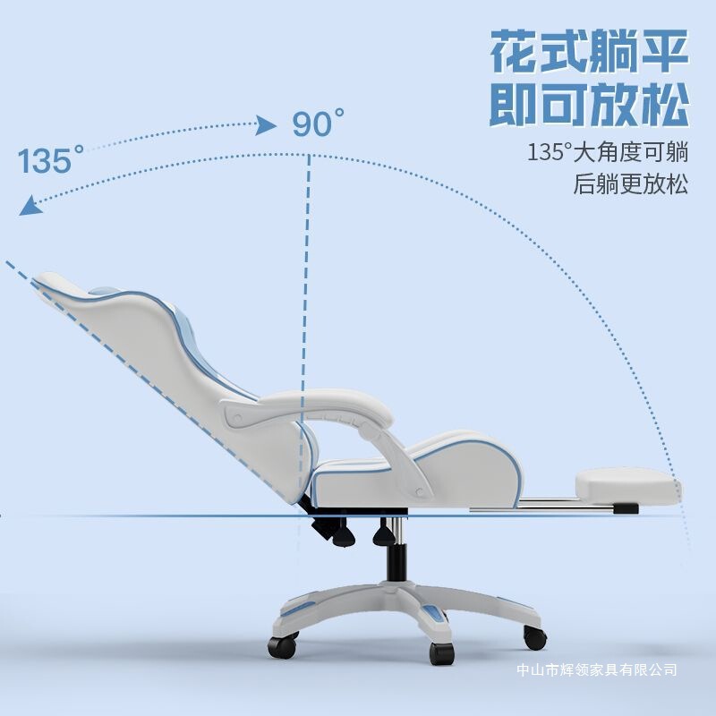 A^电竞椅家用电脑椅人体工学椅久坐可躺游戏办公座椅子升降扶|undefined