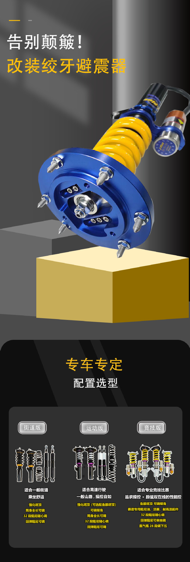 Coilover Shock Absorbers for M4 F82 Racing Version Custom Modification to Lower the Vehicle Chassis Competition Car Shock Absorbers