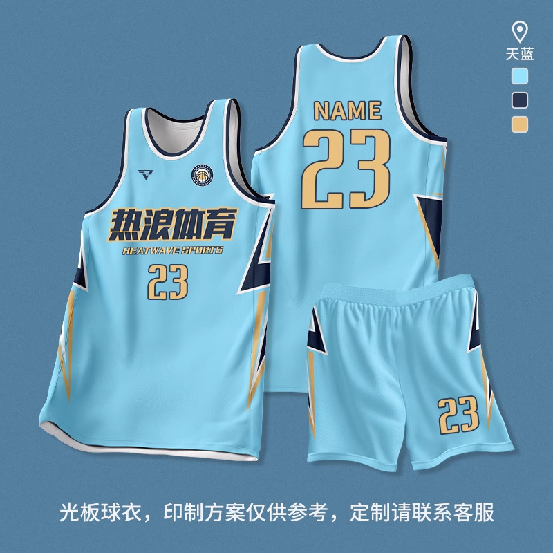 团购大学生美规运动篮球服套装  学校比赛训练速干复古美式篮球衣|undefined