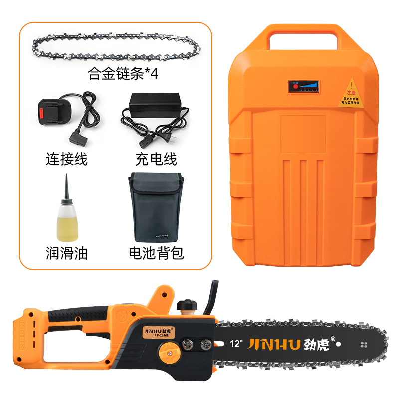 劲虎12无刷锂电锯锯木头搭配21V12A背包电池整套锯子锯树伐木神器