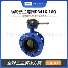 蝶阀;闸阀;球阀