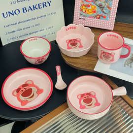 可爱卡通草莓熊陶瓷米饭碗粉色家用手把碗高颜值餐具套装可微波炉