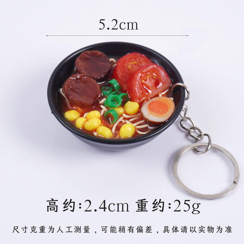 仿真食物海鲜拉面钥匙扣日式食玩面条橱窗摆件假食品大碗拉面挂件|undefined
