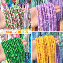 7-8mm������ʯ���Kɢ���Ʒdiy��Ͱ������������b�o�ϰ��Ʒ