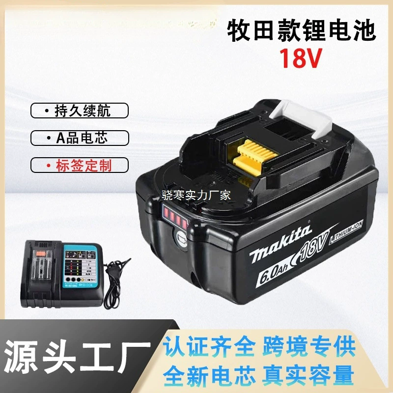 Горячая модель Makita Makita 18V литий-ионный аккумулятор BL1860B универсальный электрический инструмент Makita прямые продажи от производителя