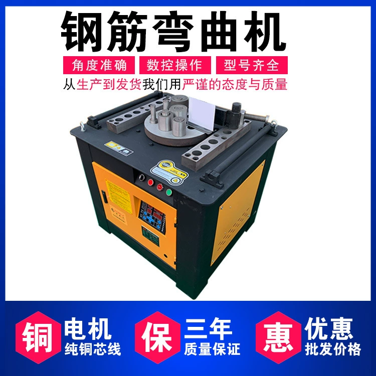 Автоматический Тип гибочная машина 40/50 стального прутка КНК продела нитку Стальная Круглая стальная гибочная машина стального прутка КНК рабочего стола гибочной машины