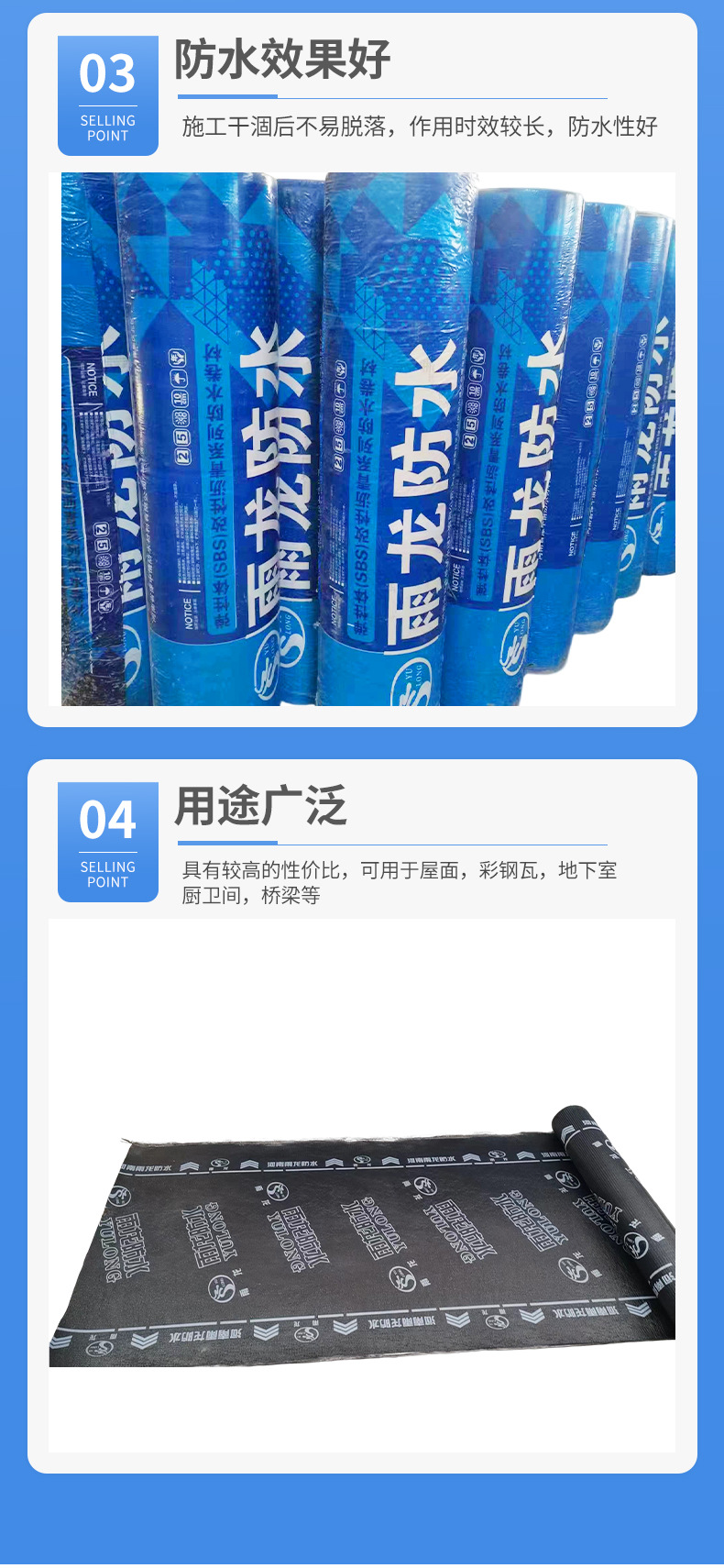 详情页_08