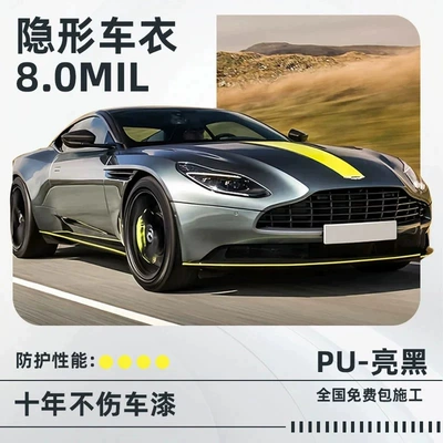 Matte Glossy Black Car – Car paint protective film - 80-gloss-black-car-cover-includes-installation-10-year-quality-guarantee-default-item