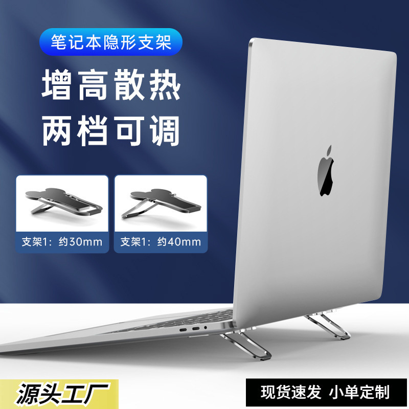 Amazon's New Laptop Stand, Portable Tablet Folding Stand, Tablet Phone Stand, Desktop Stand Amazon's New Laptop Stand, Portable Tablet Folding Stand, Tablet Phone Stand, Desktop Stand