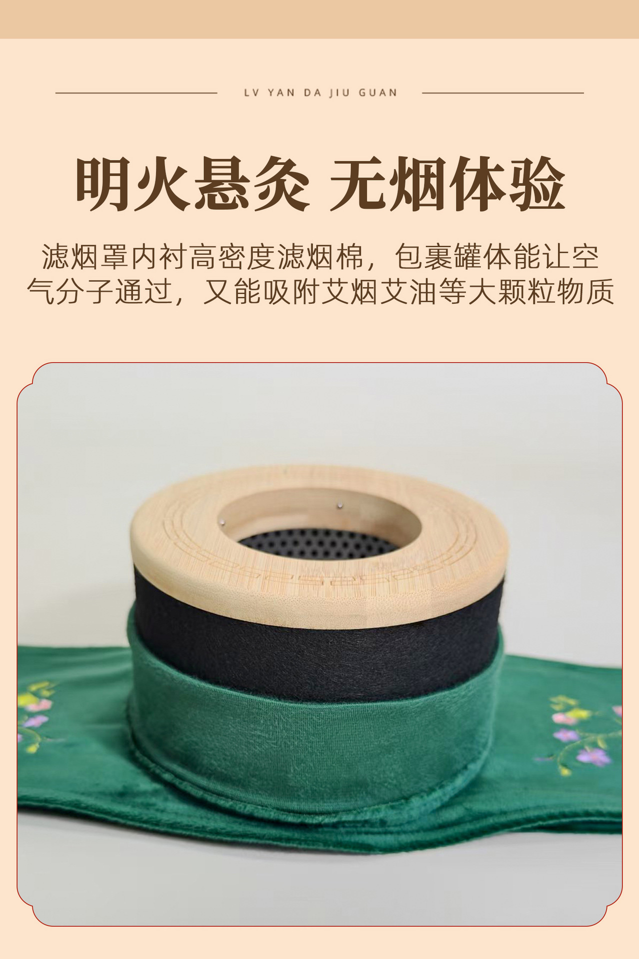 Smokeless Moxibustion Box Wooden Moxa Burner with 60 Moxa Sticks for Home Wellness specifications
