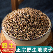 ��ƷҰ���ط����»���ҩ��500g���ڵط��ѵط��ӷ۵ط��ӵط��Ӳ�