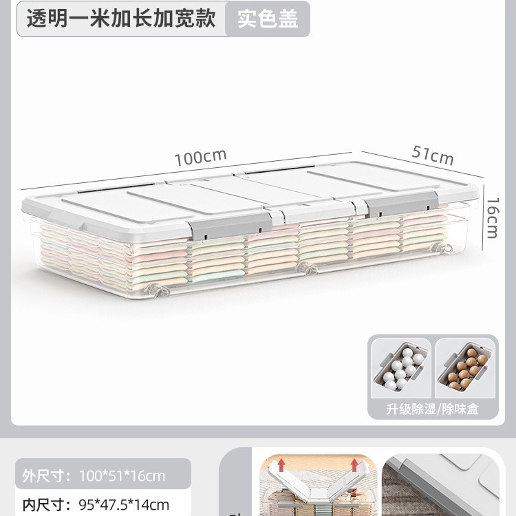 [길이 100 폭 51 높이 16] 투명색 · 1.0m 두꺼워진 버전 - [손상보장/플래시]