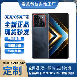 定制全新X200pro手机工厂价 安卓纯净版曲面屏学生党便宜智能手机