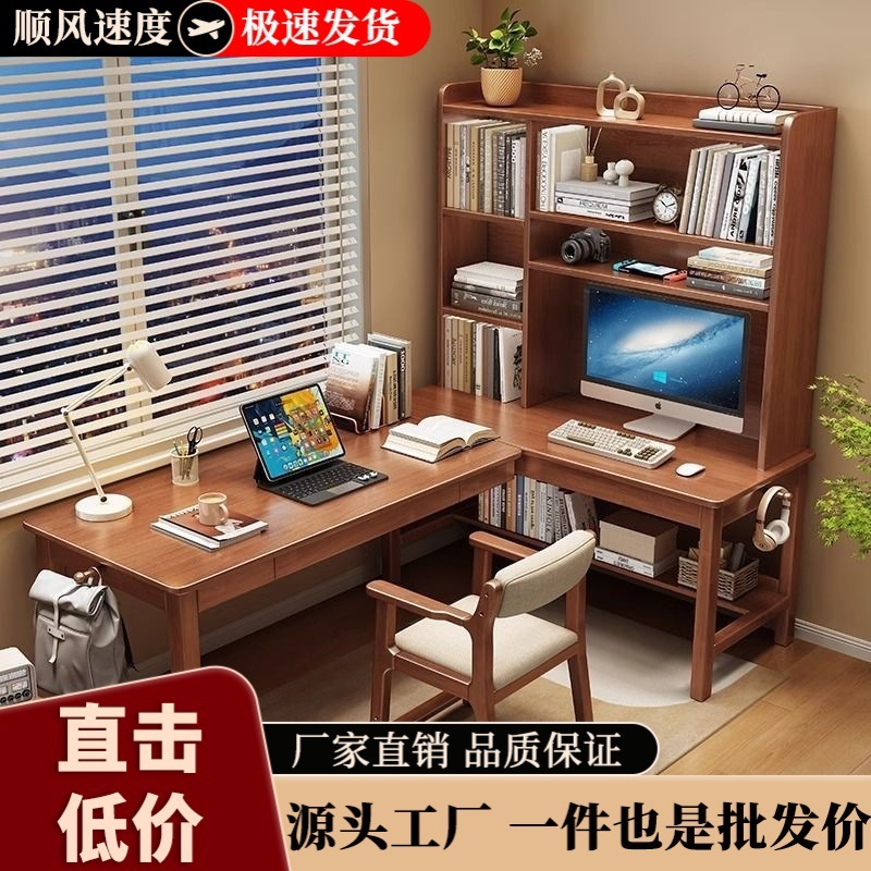 Bei Zhai Sen 솔리드 우드 코너 책상 책장 통합 학생 홈 책장 조합 침실 L 자형 코너 컴퓨터 책상