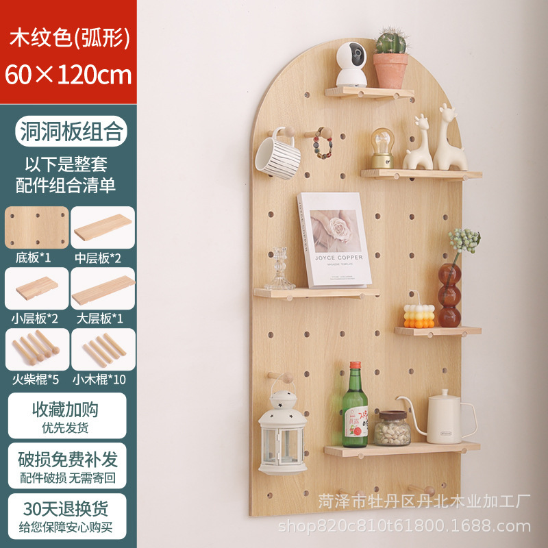 実木洞板卸売り家庭用寝室壁掛け棚木製収納棚仕切り板壁棚板北欧|undefined