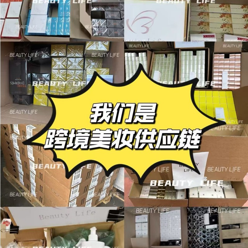 毛弋平黑霜奢华养肤精华面霜晚霜补水保湿夜间紧致密集专柜正品|undefined