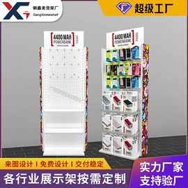 商超货架;展示架;商业专用设备