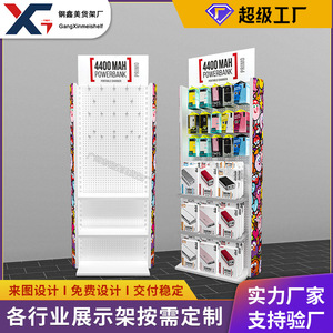 定制货架手机电子配件产品数码展示架百货金属洞洞板挂架商超货架