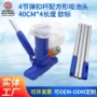 供应商清理热销真空清洁器