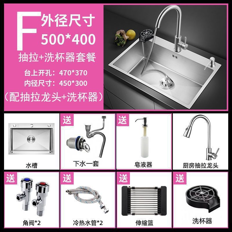 加厚304不锈钢水槽单槽台中盆厨房手工家用大水池洗菜盆洗碗槽|undefined