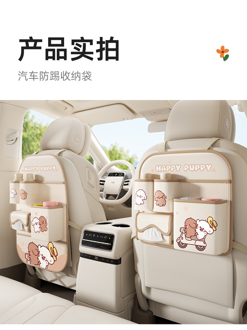 Car Two-In-One Multifunctional Seat Back Anti-Kick Storage Bag, Car Seat Storage Bag, Anti-Dirt Mat for Car Rear Seats