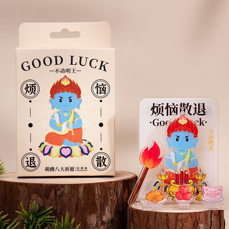 亚克力八大萌佛祈福冰箱贴文创景区纪念礼品创意diy发光磁吸摆件|undefined