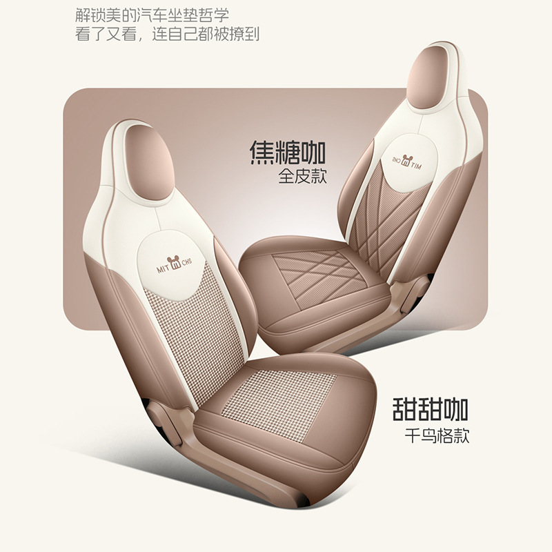 批发25款五菱宏光MINI EV四门版专用座套全包四季汽车坐垫座椅套|undefined