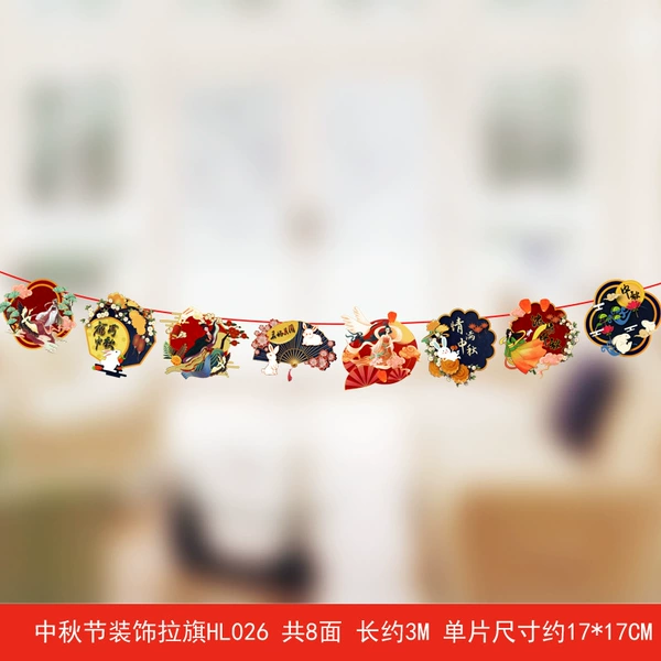 HL-26 Mid-Autumn Festival shape pulls flag