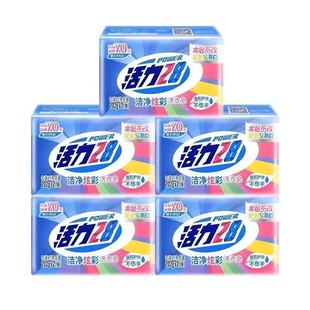 Vibrant Laundry Soap, Clean Underwear, Natural Family Size, Gentle Clothing Protection, Color Protection, Easy to Rinse, National Brand