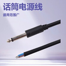 �S��6.5/6.35mmԒͲ�Դ��  �����B�Ӿ� �������l�� �{���B�Ӿ�