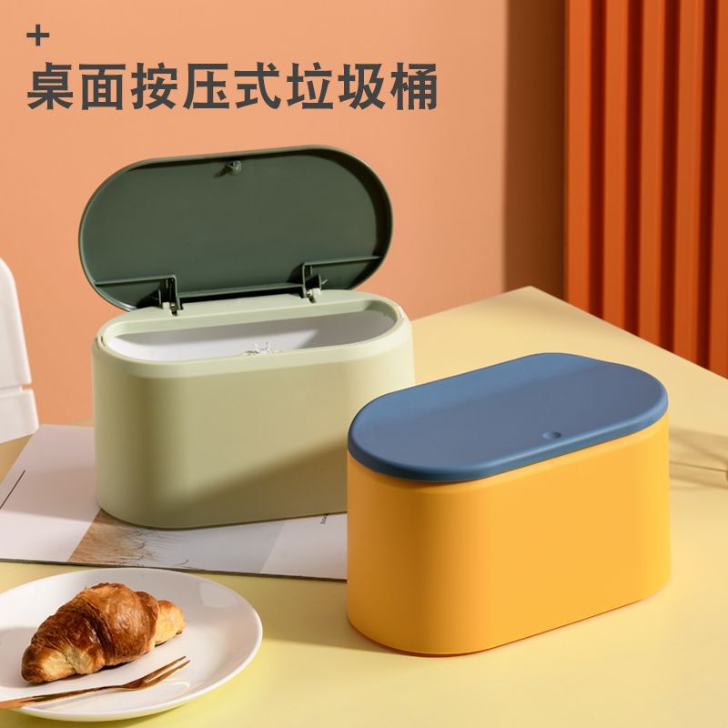 Desktop Trash Can with Pop-Up Lid, Original Nordic Japanese Style, Colorful and Vibrant Storage Box, Small Trash Bin Desktop Trash Can with Pop-Up Lid, Original Nordic Japanese Style, Colorful and Vibrant Storage Box, Small Trash Bin