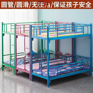 Kindergarten Bed, Nap Bed, Bunk Bed, Double-Layer Children's Bed, Nap Bed, Special Bed for Primary School Students, Bunk Bed