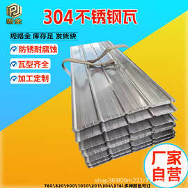 批发镀铝锌彩钢瓦 波浪瓦库存充足 0.3-1.5mm 厚 交货快