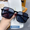 Fashionable brand sunglasses, square glasses, city style, internet celebrity