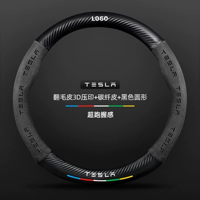 Suitable for Tesla Model 3 Steering Wheel Cover New Version Genuine Leather Suede Carbon Fiber Ultra-Thin Car Handlebar Cover (Steering wheel cover) - carbon-fiber-leather-3d-embossed-suede-black-round-tesla-logo-default