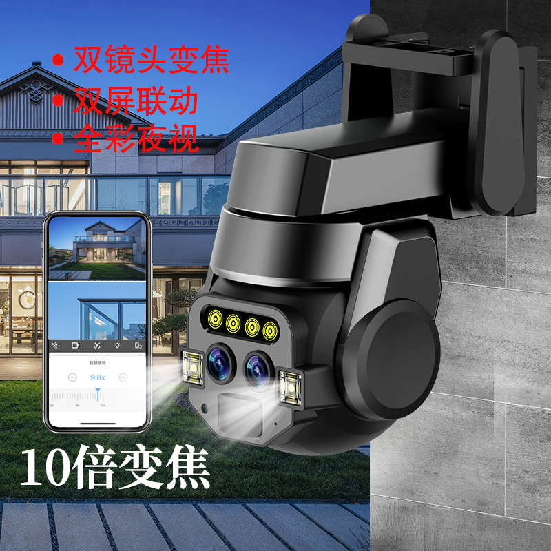 10X zoom HD visión nocturna inalámbrico wifi monitor cctv seguimiento automático zoom cámara de vigilancia de red