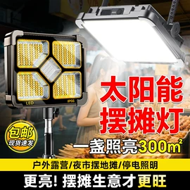 LED球泡灯;LED装饰灯;灭蚊灯