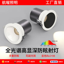 Сɽ�����led��Ƕ��ʽcob�͏d���õ���ҕ�����ѣͲ��ȫ���V