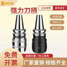 BT40����bt50���ص����ӹ������߾���C32������ͷ