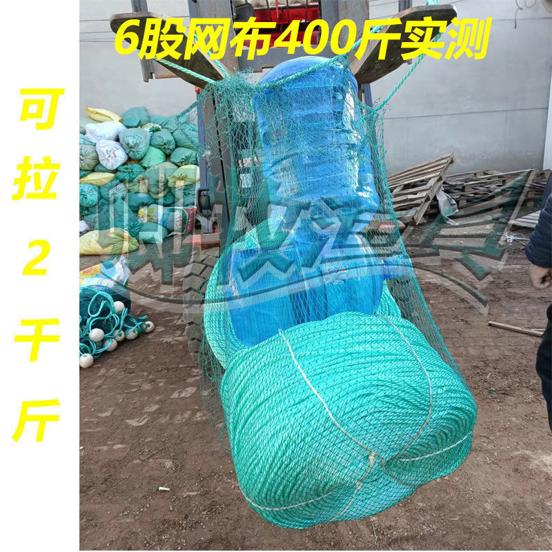 拉鱼网拉网拖网鱼塘捕渔网围网隔断清塘网养殖捞鱼钉制网兜|undefined